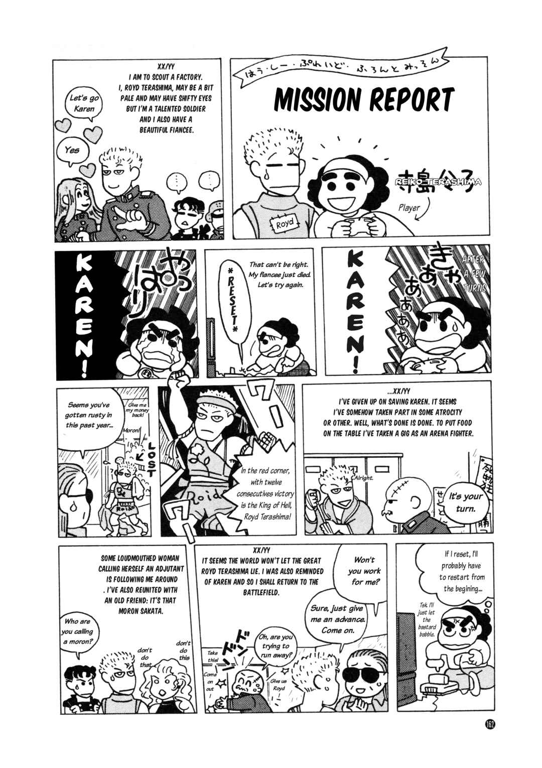 Page 1 Chapter 9 Front Mission