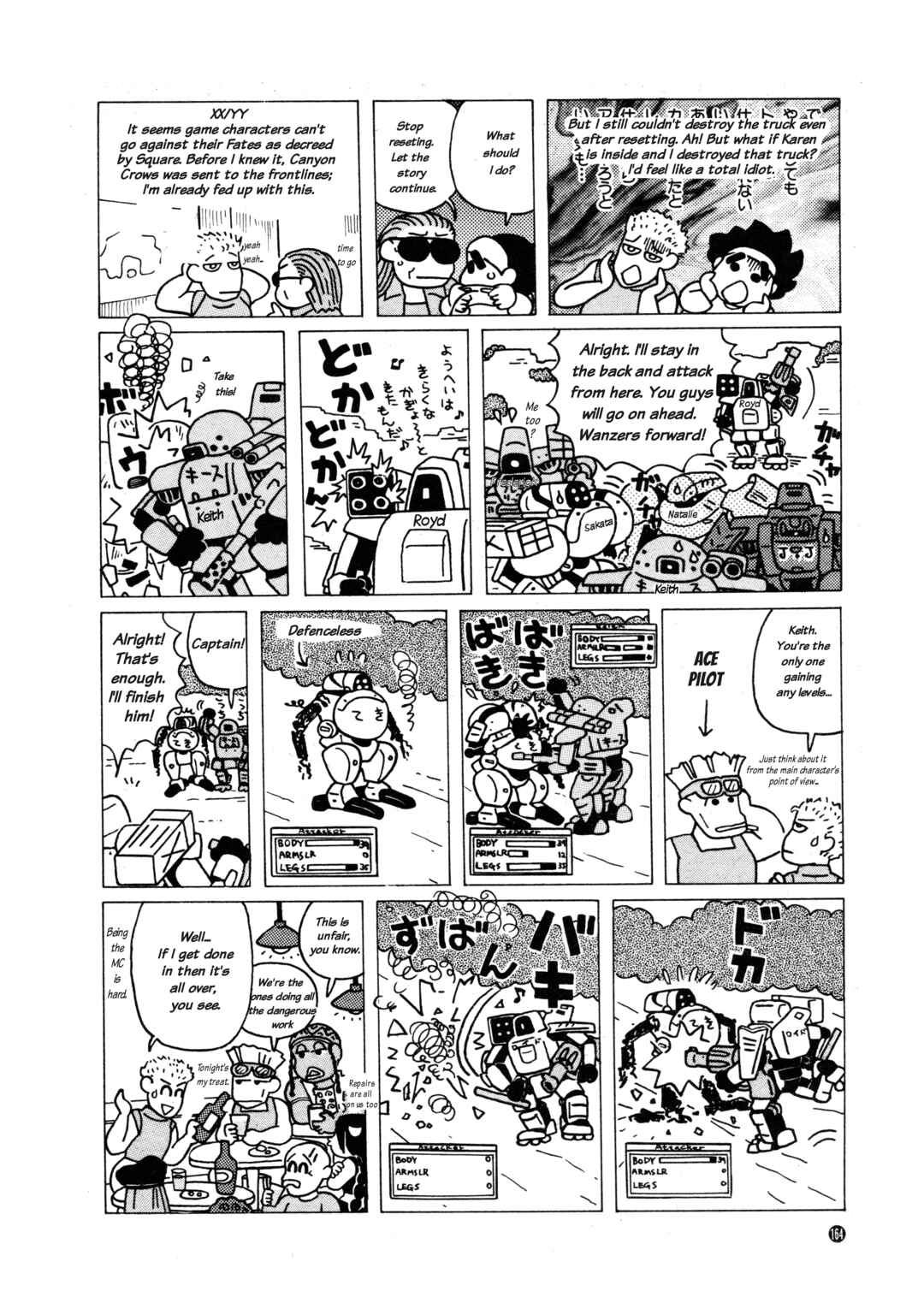 Page 3 Chapter 9 Front Mission