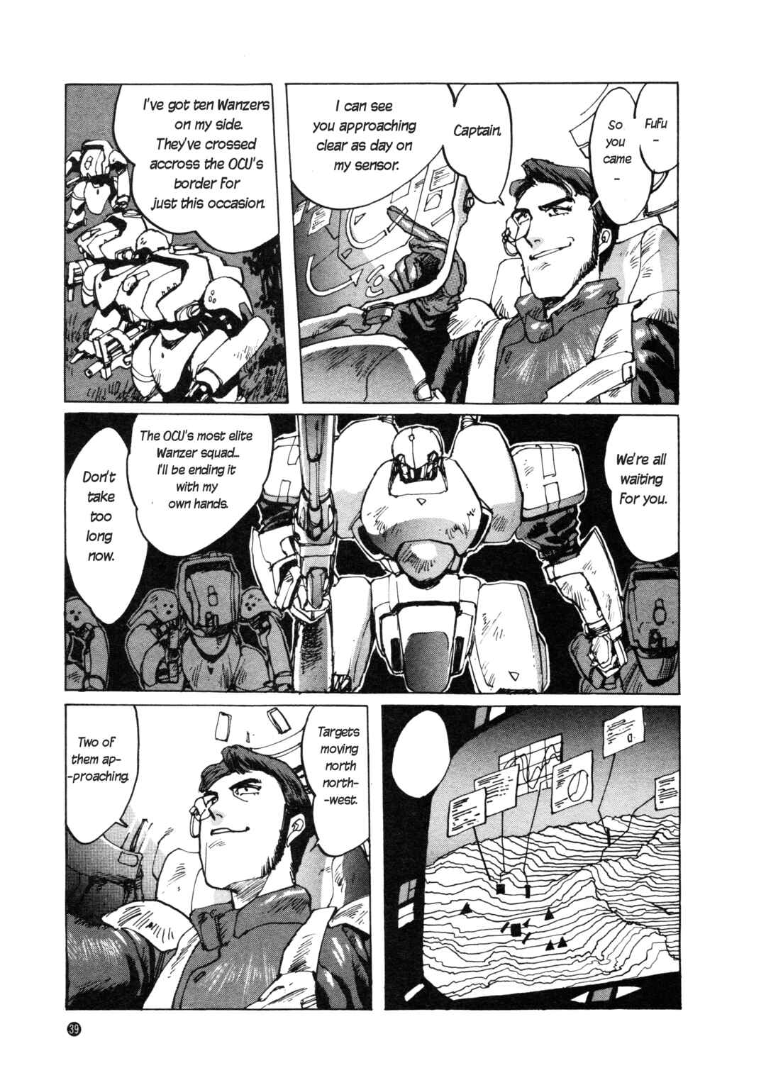Page 23 Chapter 2 Front Mission