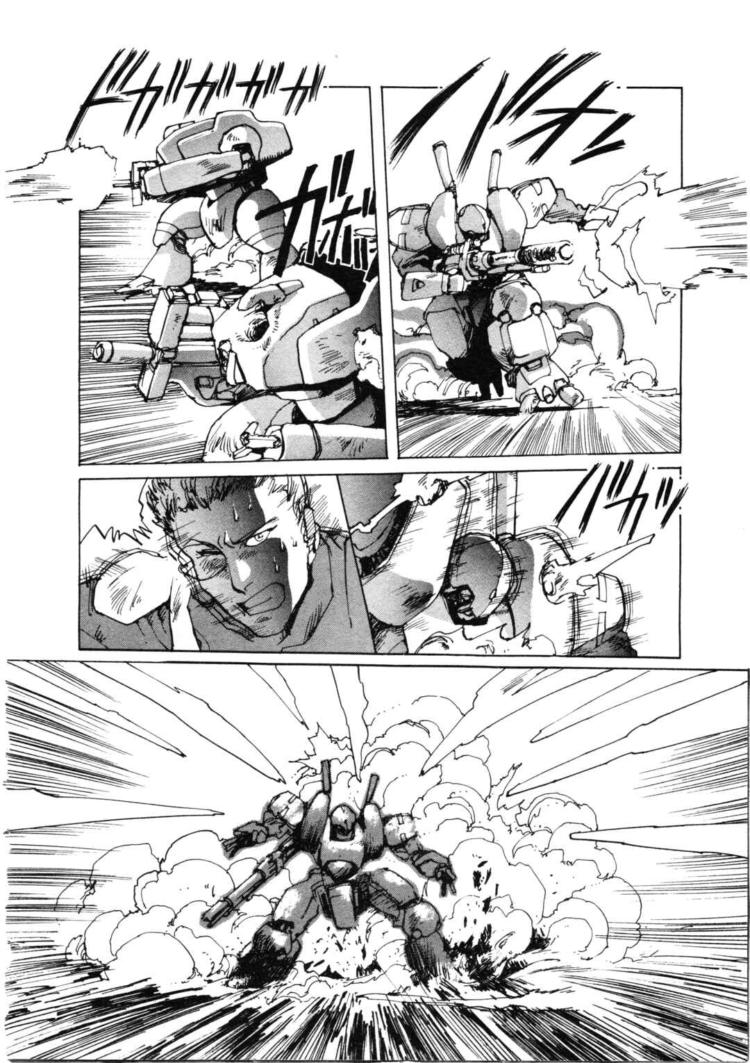 Page 26 Chapter 2 Front Mission