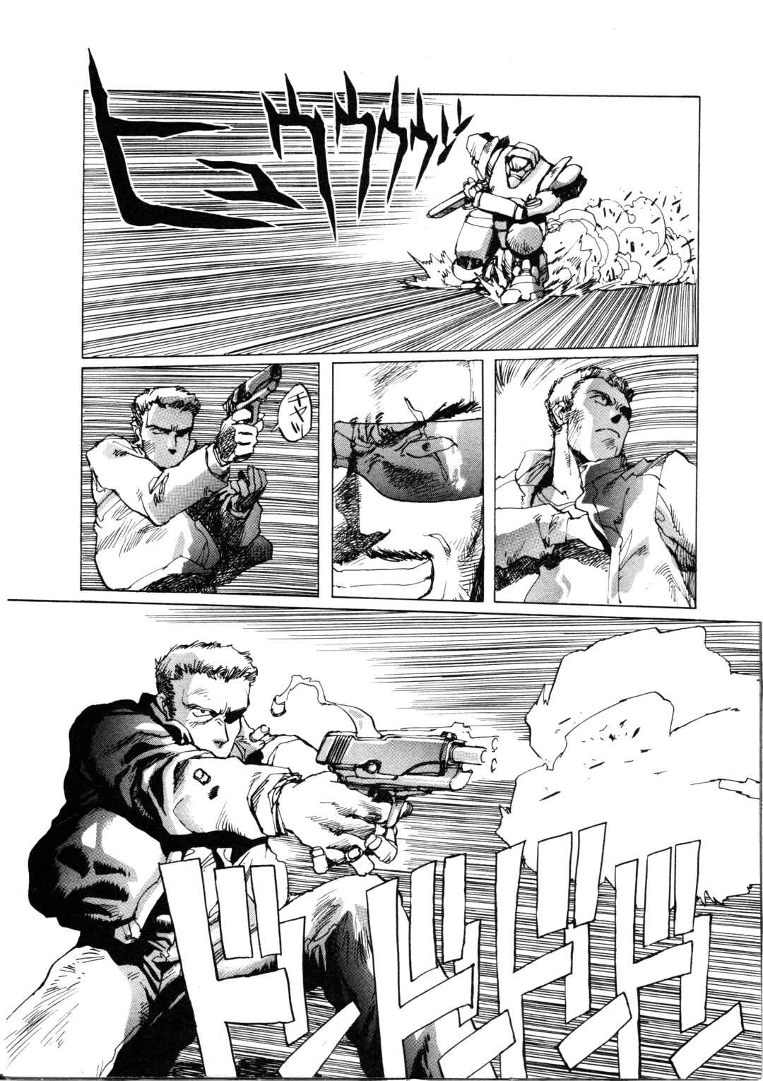 Page 24 Chapter 3 Front Mission