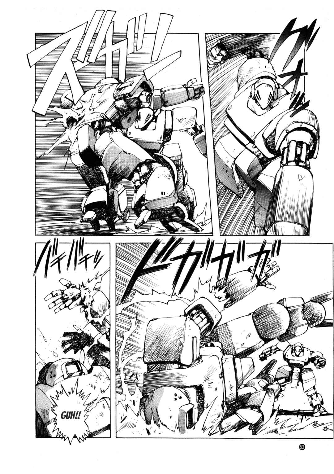 Page 4 Chapter 3 Front Mission