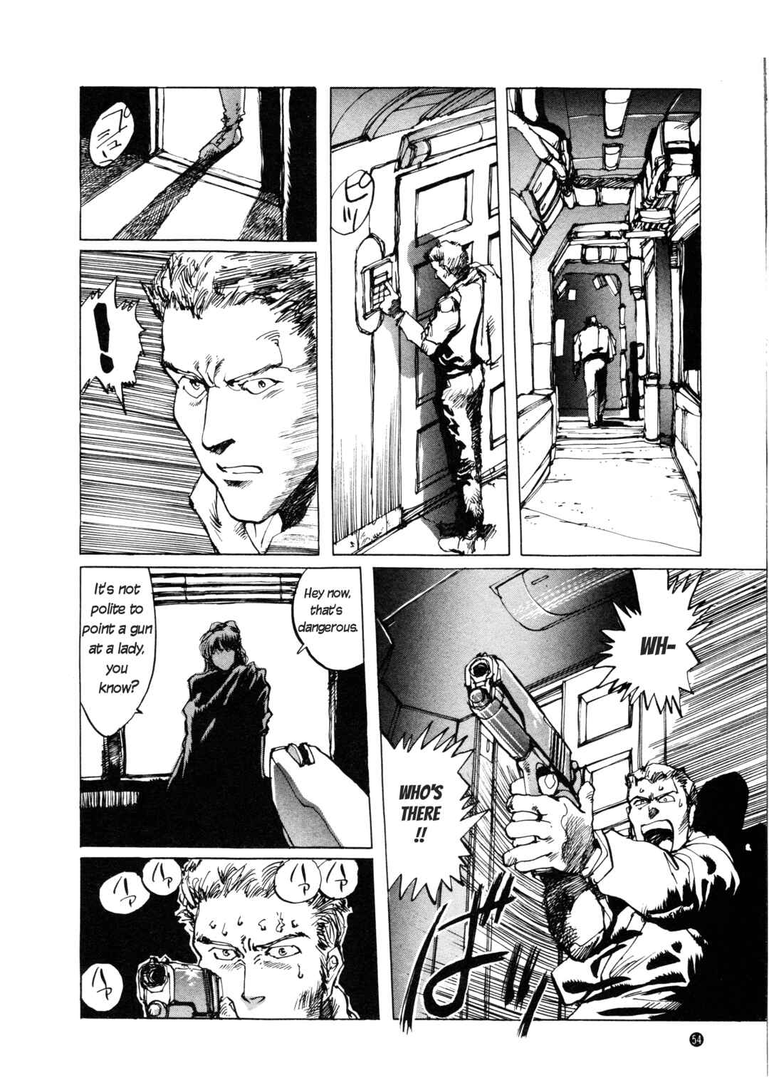 Page 6 Chapter 3 Front Mission