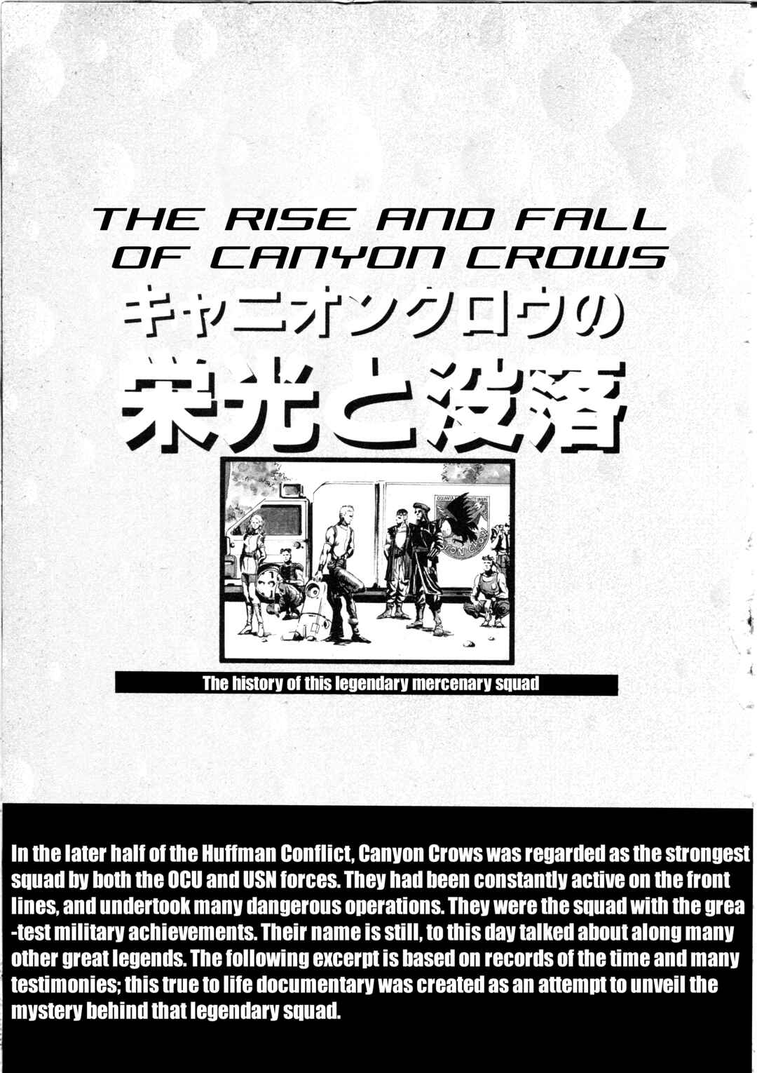 Page 1 Chapter 7 Front Mission