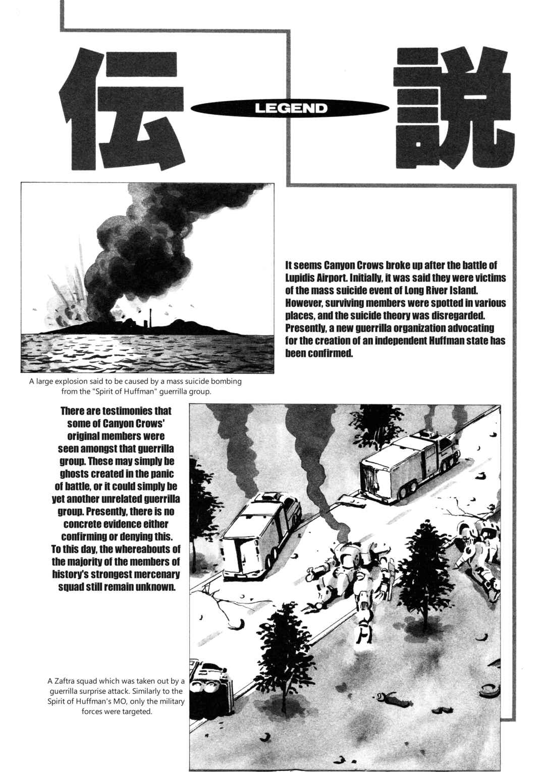Page 10 Chapter 7 Front Mission