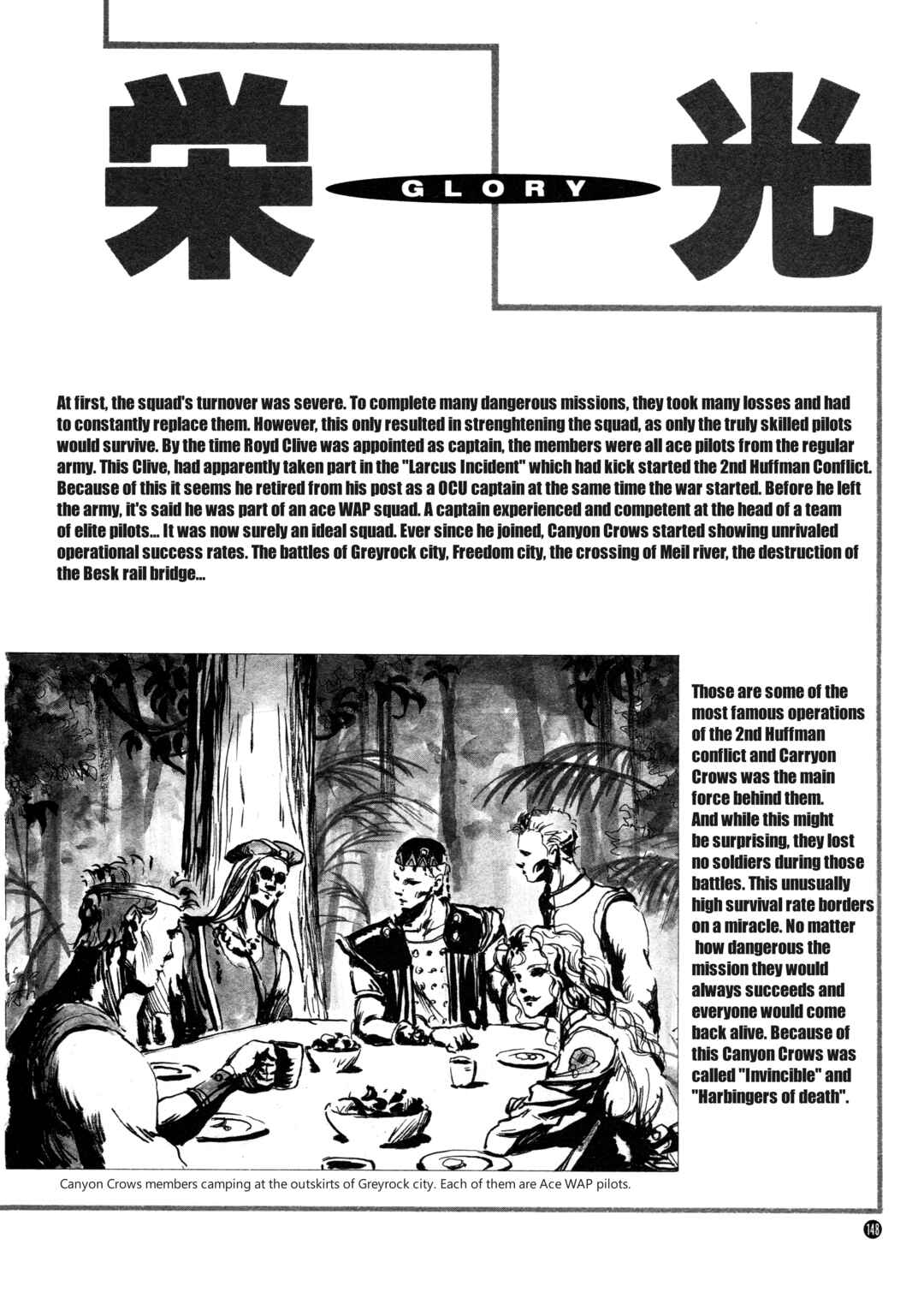 Page 4 Chapter 7 Front Mission