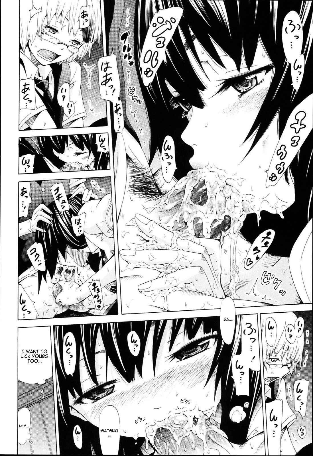 Page 17 Chapter 7 Dorei Usagi To Anthony