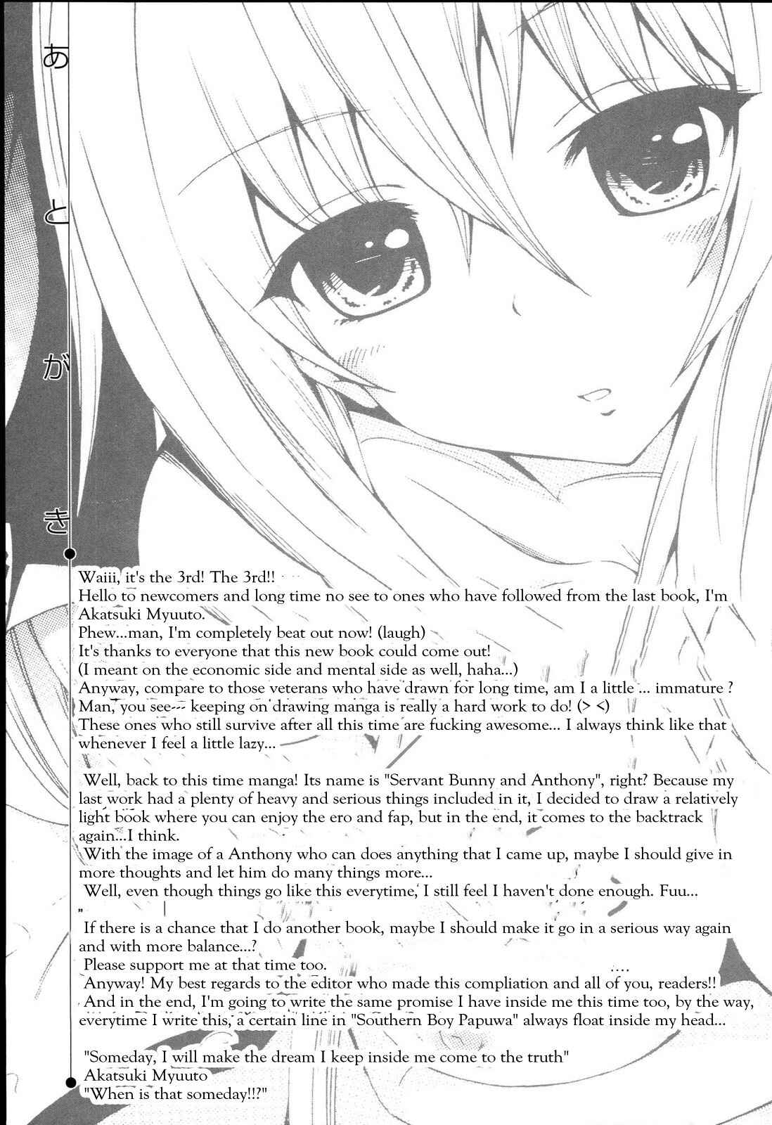 Page 47 Chapter 7 Dorei Usagi To Anthony