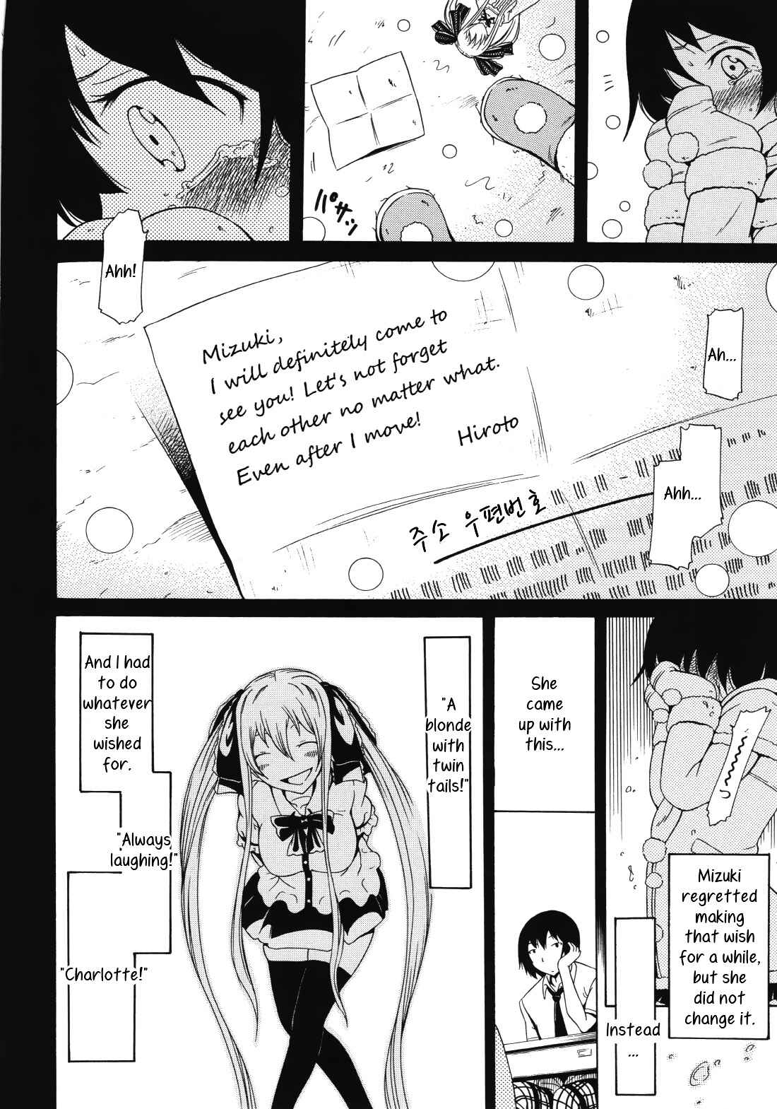 Page 19 Chapter 6 Dorei Usagi To Anthony