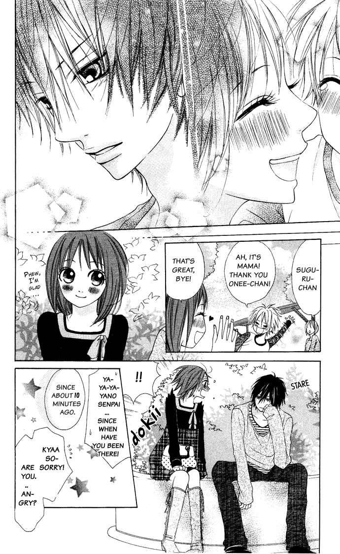 Page 10 Chapter Unknown_28e5 Hajimete Ageru!
