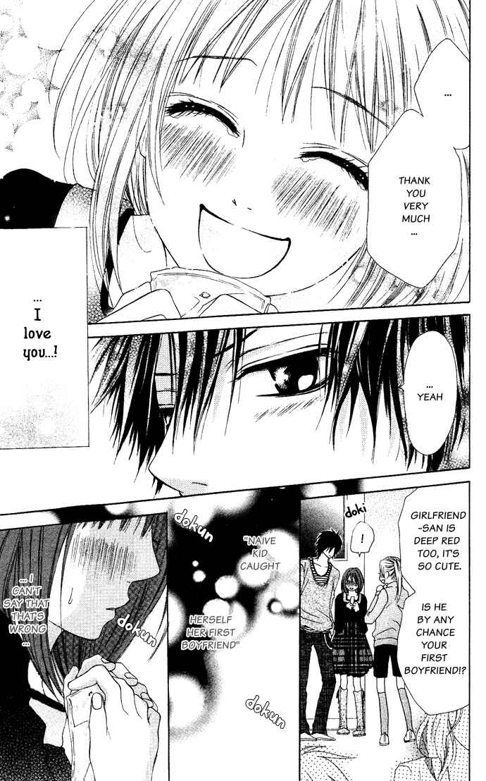 Page 17 Chapter Unknown_28e5 Hajimete Ageru!