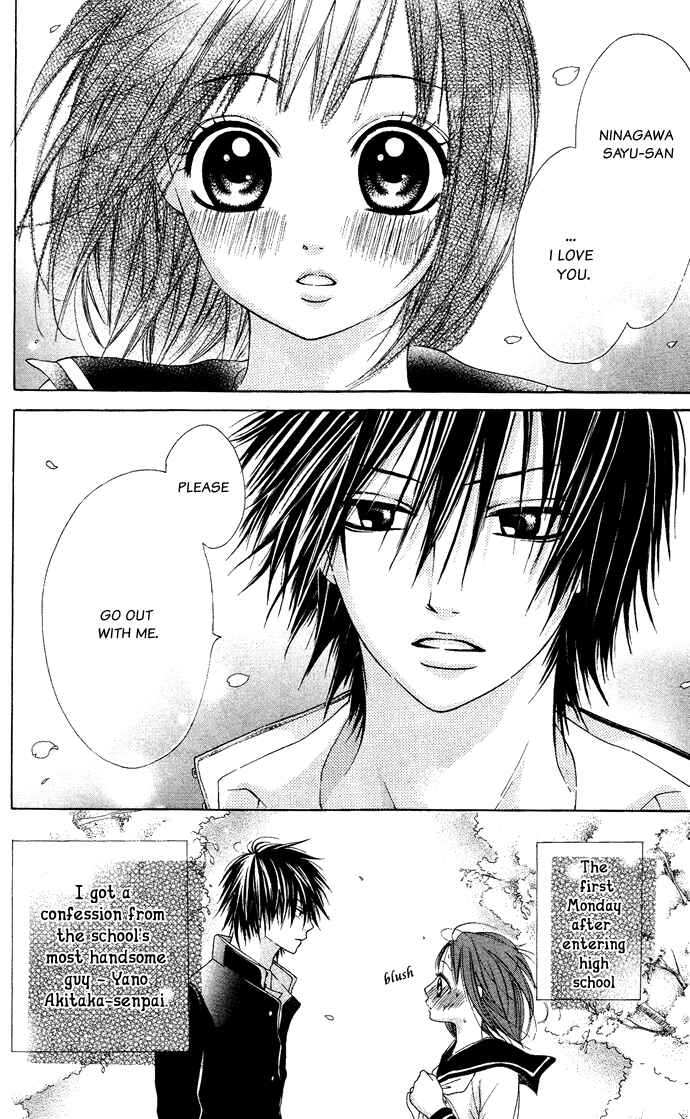 Page 2 Chapter Unknown_28e5 Hajimete Ageru!