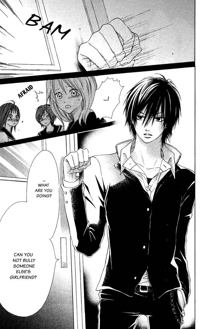 Page 23 Chapter Unknown_28e5 Hajimete Ageru!