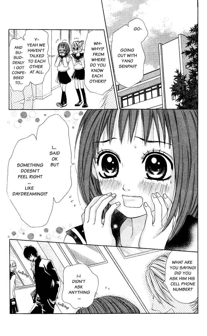 Page 3 Chapter Unknown_28e5 Hajimete Ageru!