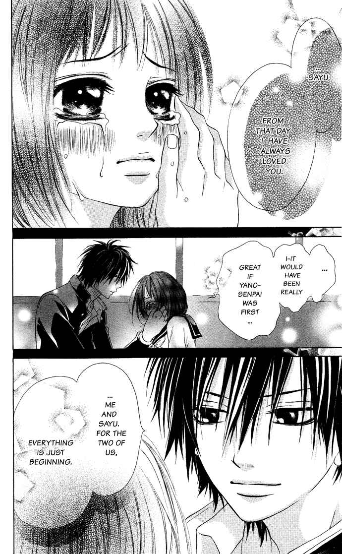 Page 30 Chapter Unknown_28e5 Hajimete Ageru!