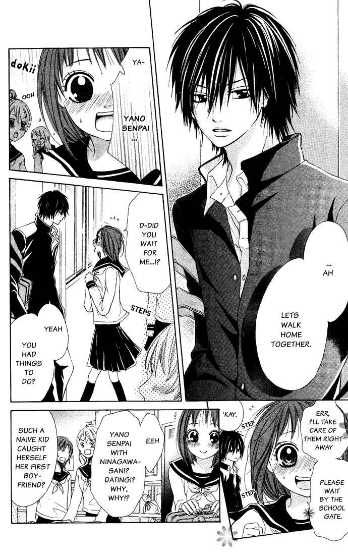 Page 4 Chapter Unknown_28e5 Hajimete Ageru!