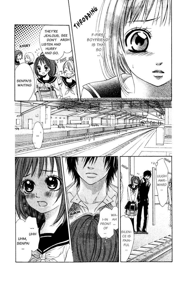 Page 5 Chapter Unknown_28e5 Hajimete Ageru!