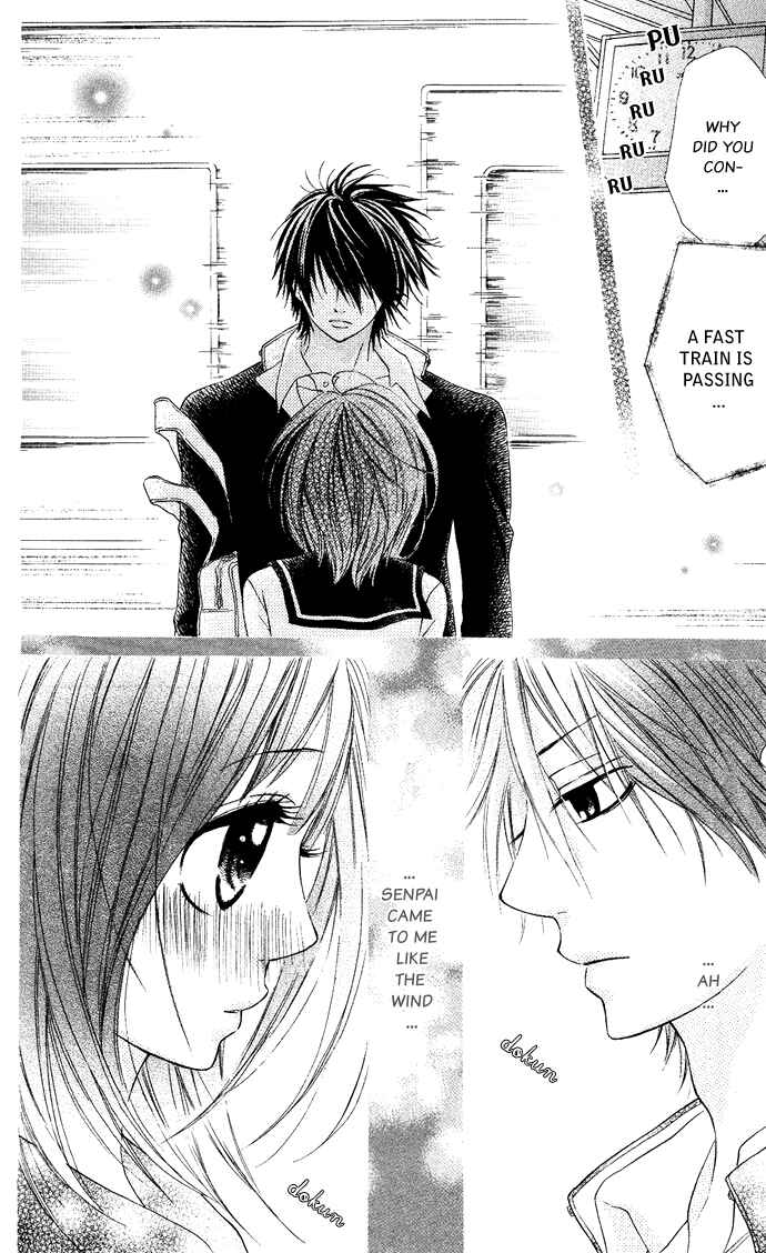 Page 6 Chapter Unknown_28e5 Hajimete Ageru!