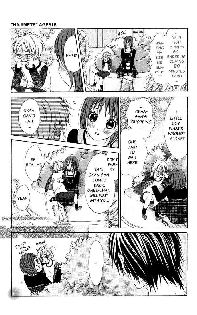 Page 9 Chapter Unknown_28e5 Hajimete Ageru!