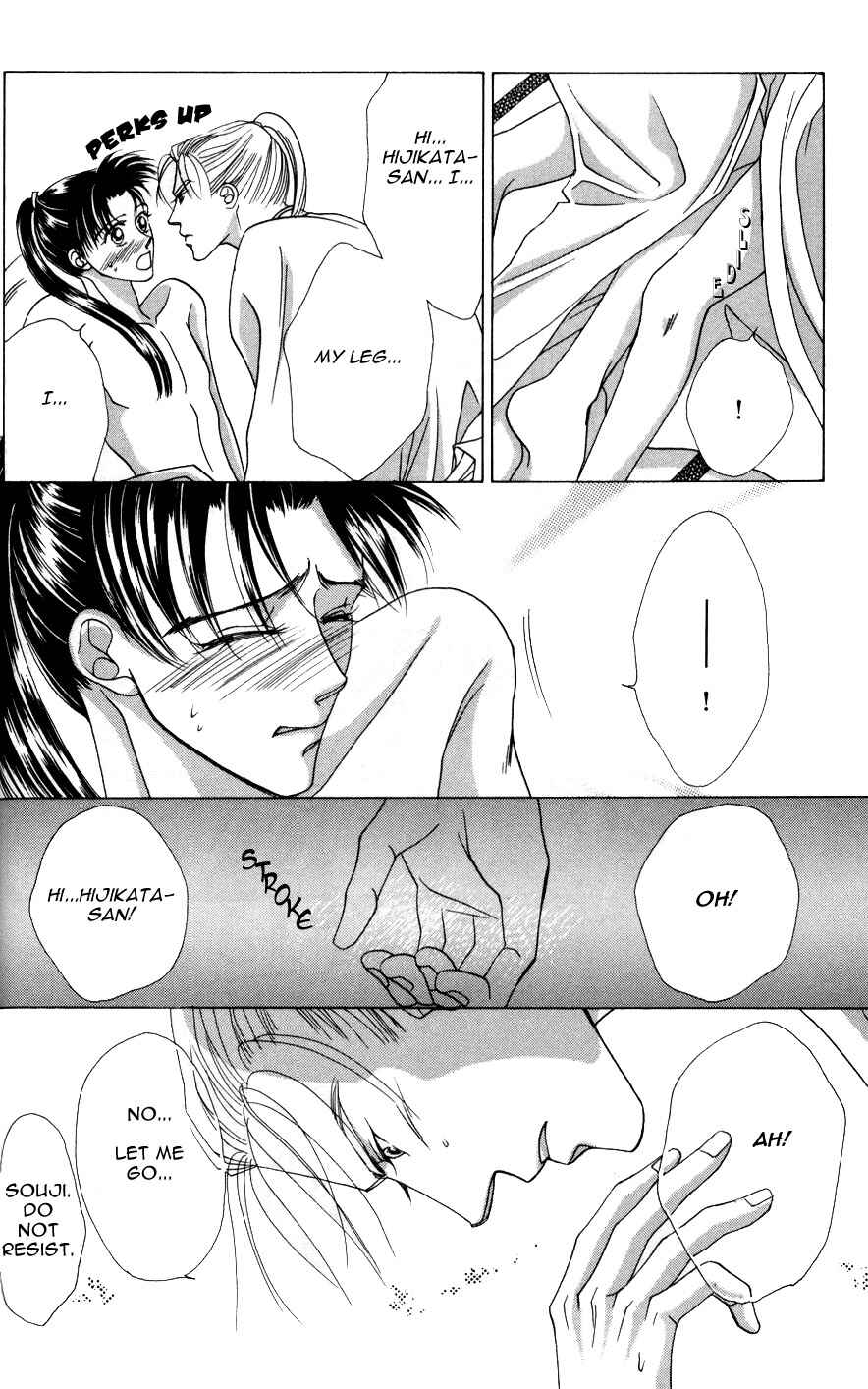 Page 47 Chapter 1 Bakumatsu Seishun Hanafubuki