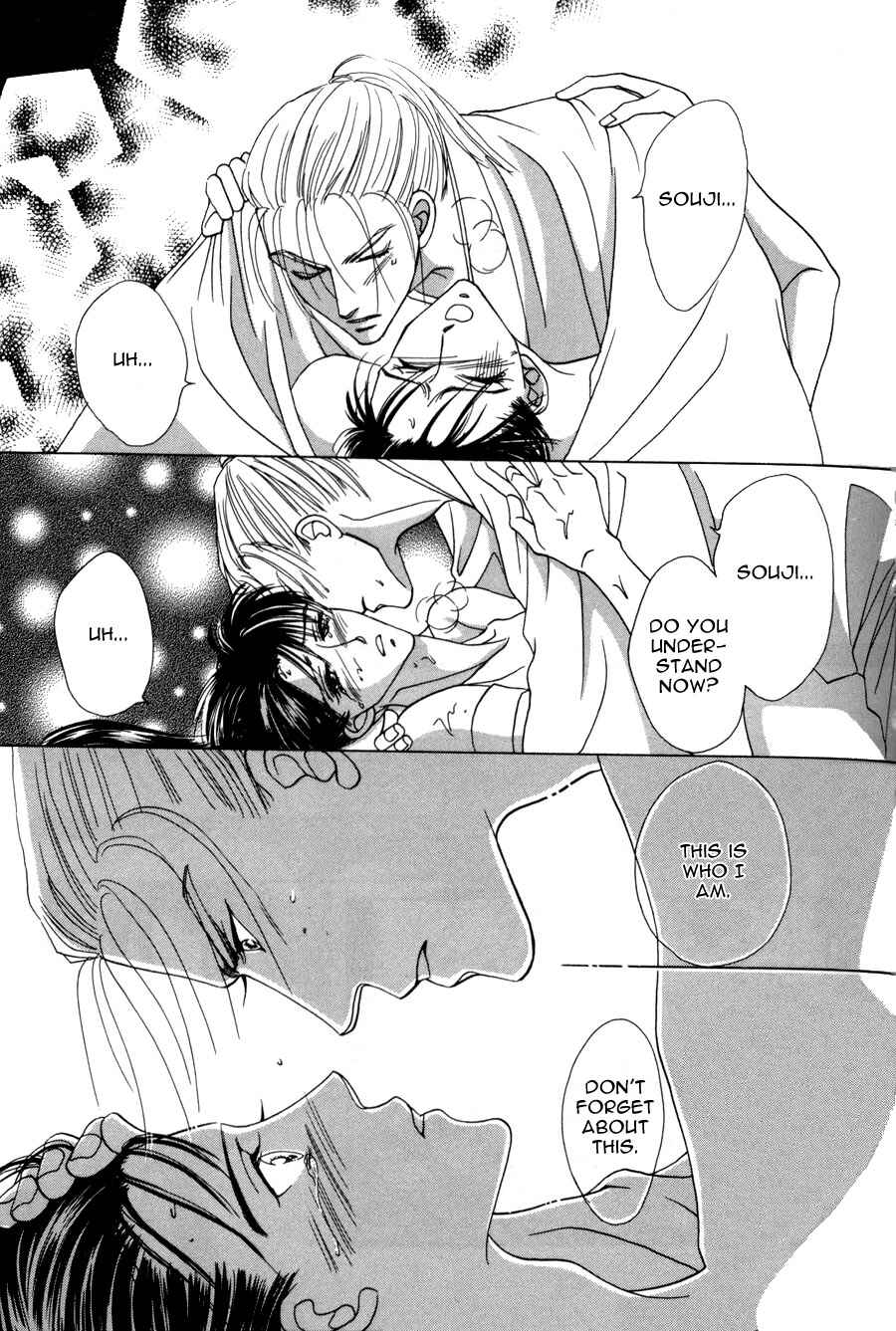 Page 54 Chapter 1 Bakumatsu Seishun Hanafubuki