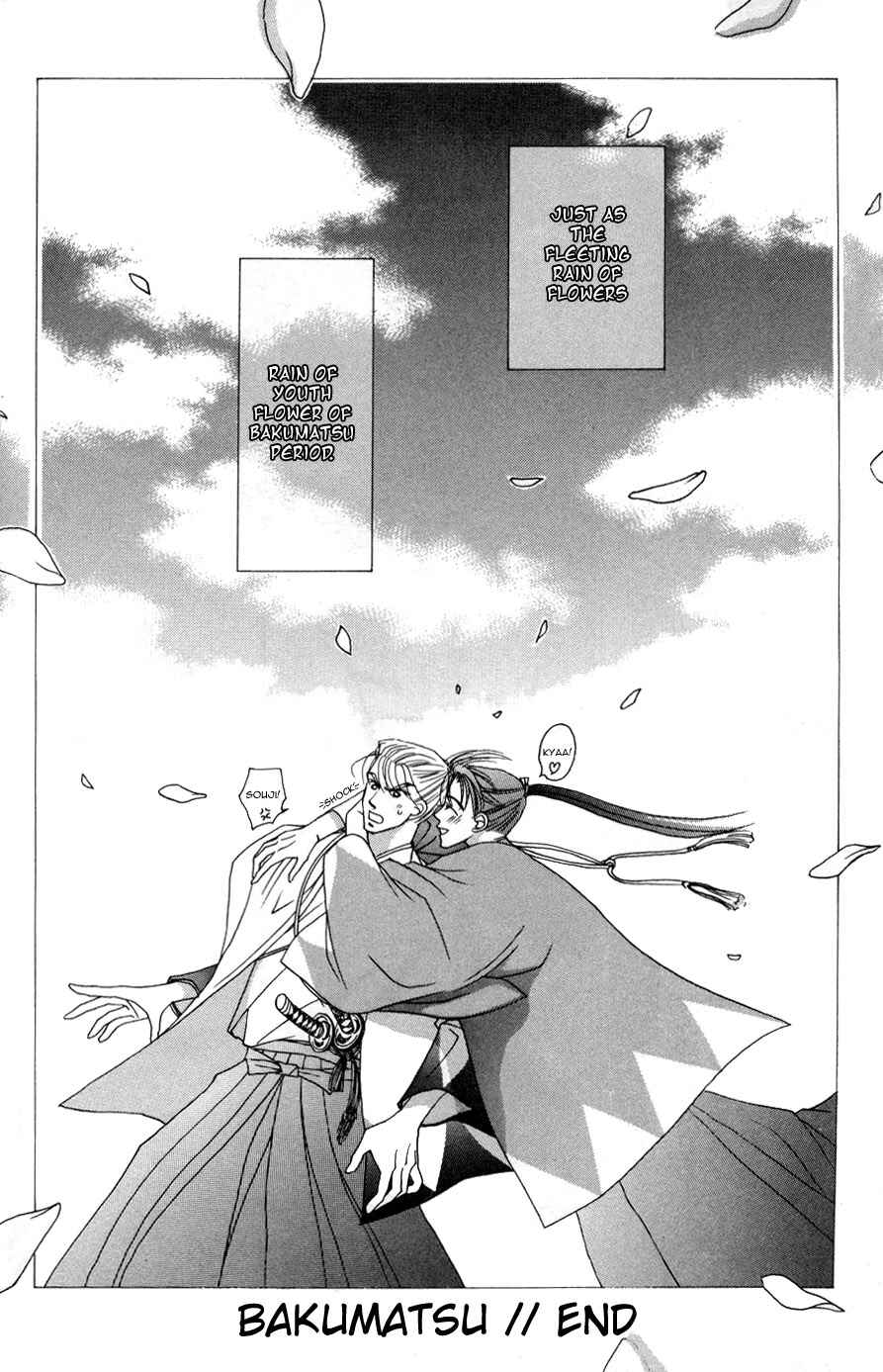 Page 67 Chapter 1 Bakumatsu Seishun Hanafubuki