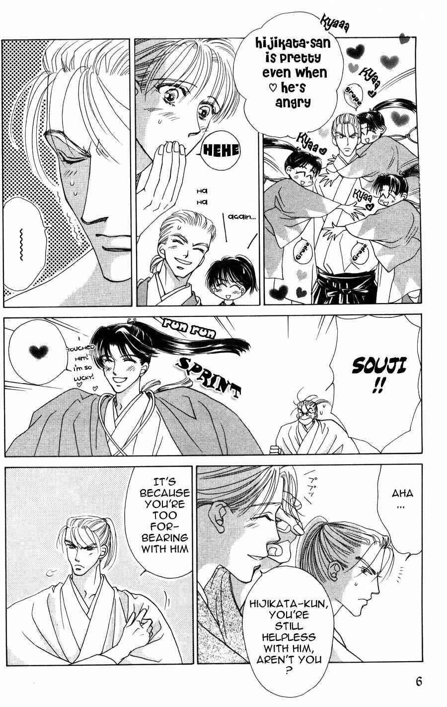 Page 7 Chapter 1 Bakumatsu Seishun Hanafubuki