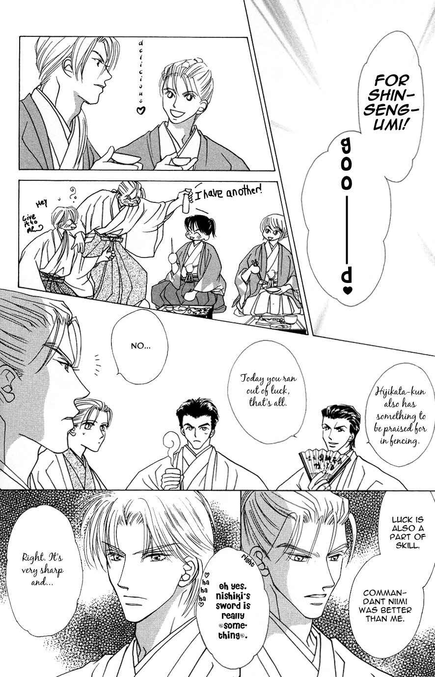 Page 5 Chapter 3 Bakumatsu Seishun Hanafubuki