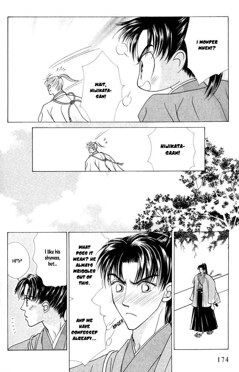 Page 15 Chapter 4 Bakumatsu Seishun Hanafubuki