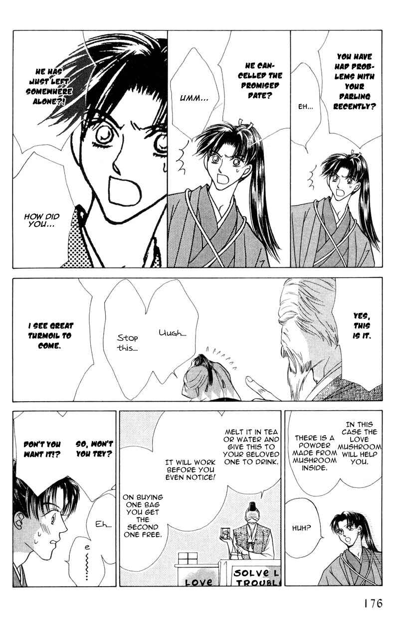 Page 17 Chapter 4 Bakumatsu Seishun Hanafubuki