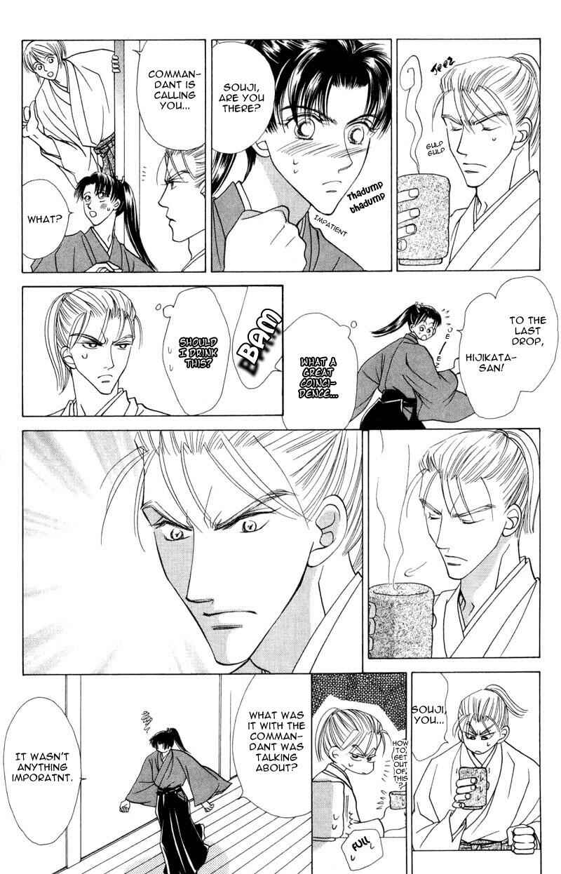 Page 21 Chapter 4 Bakumatsu Seishun Hanafubuki