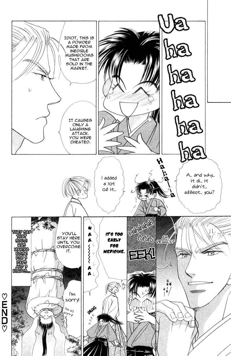 Page 23 Chapter 4 Bakumatsu Seishun Hanafubuki