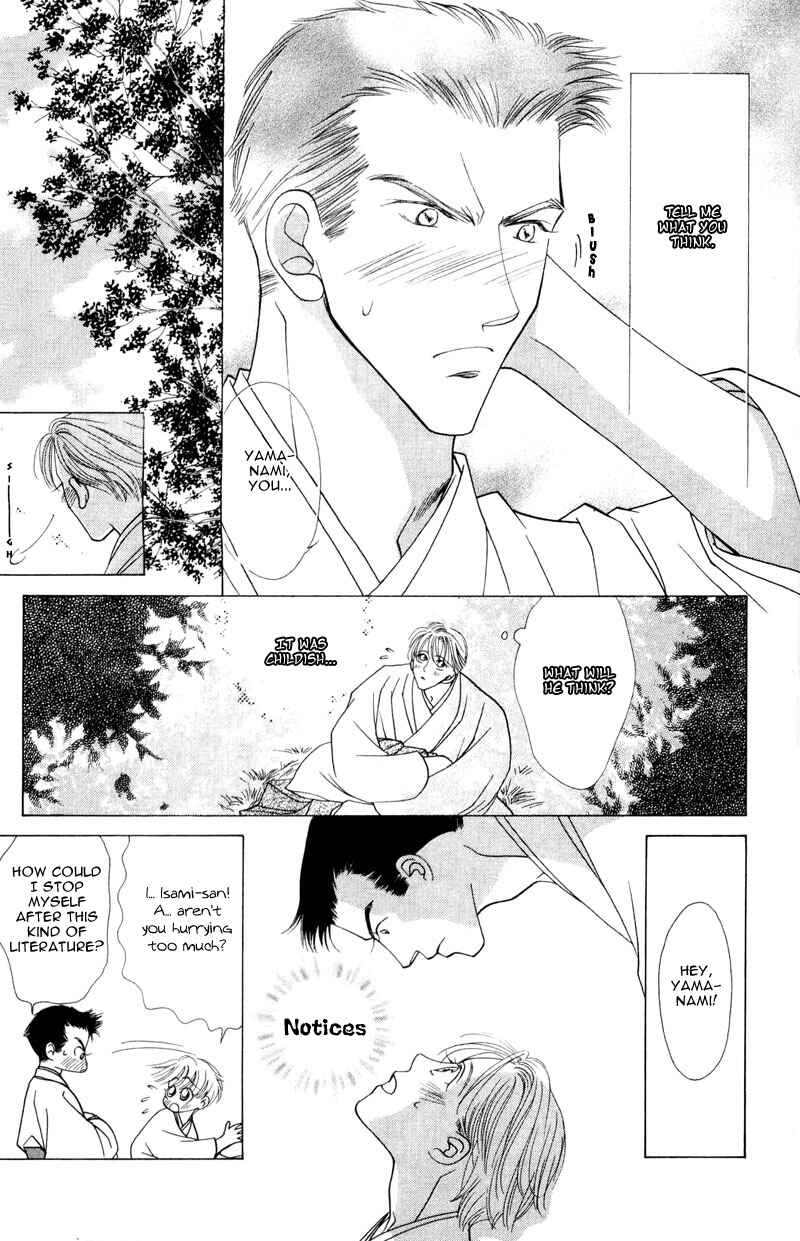 Page 26 Chapter 4 Bakumatsu Seishun Hanafubuki