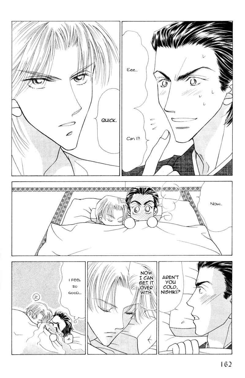 Page 3 Chapter 4 Bakumatsu Seishun Hanafubuki