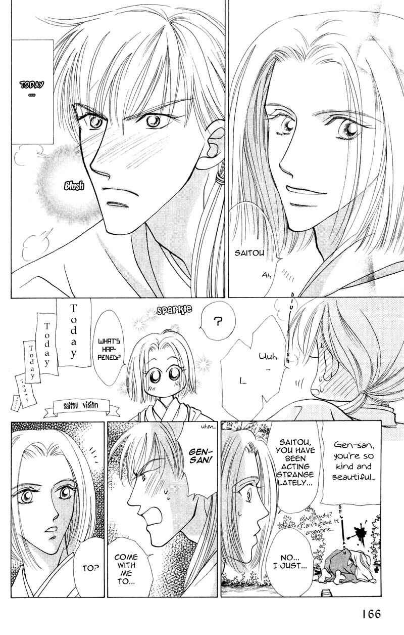 Page 7 Chapter 4 Bakumatsu Seishun Hanafubuki