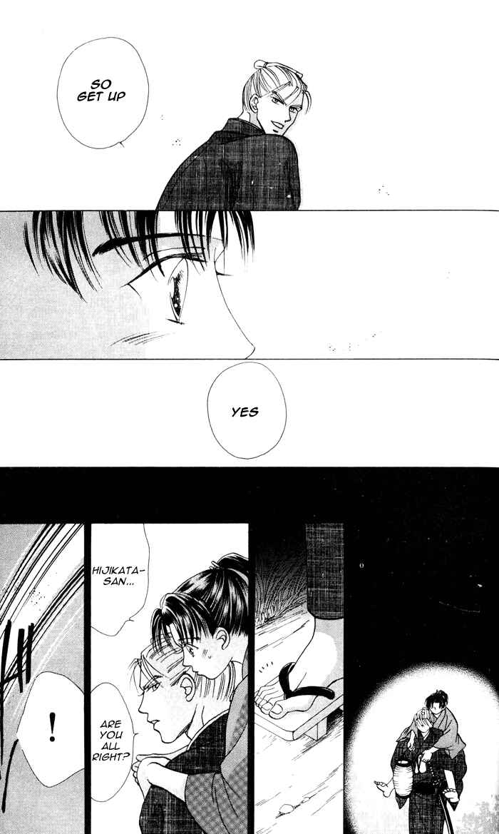 Page 15 Chapter 2 Bakumatsu Seishun Hanafubuki
