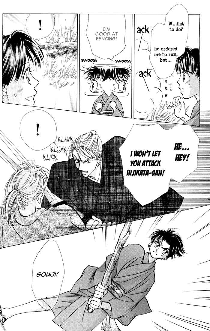 Page 18 Chapter 2 Bakumatsu Seishun Hanafubuki