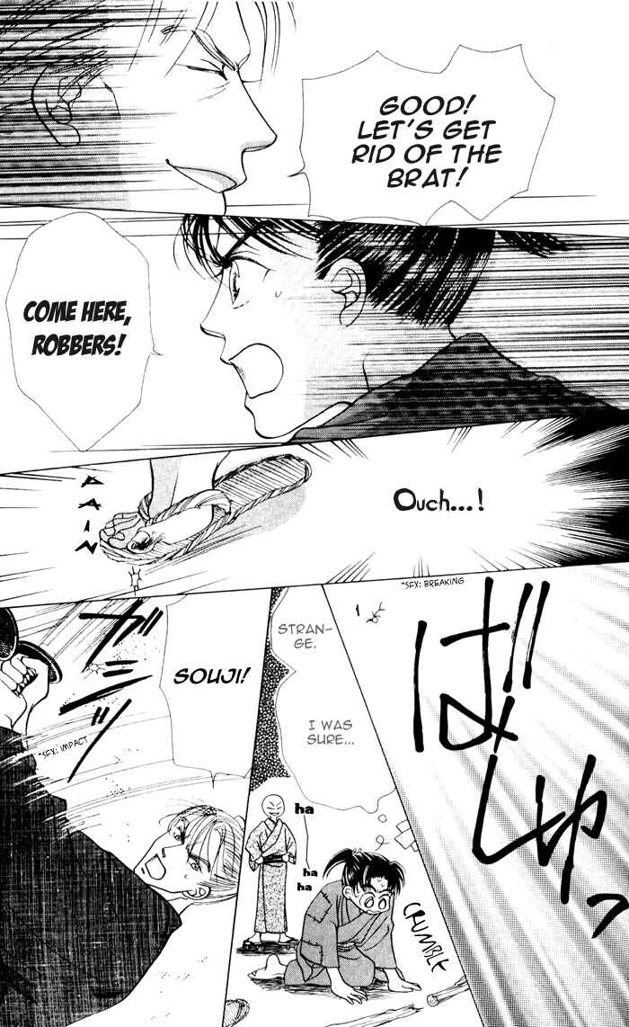 Page 19 Chapter 2 Bakumatsu Seishun Hanafubuki