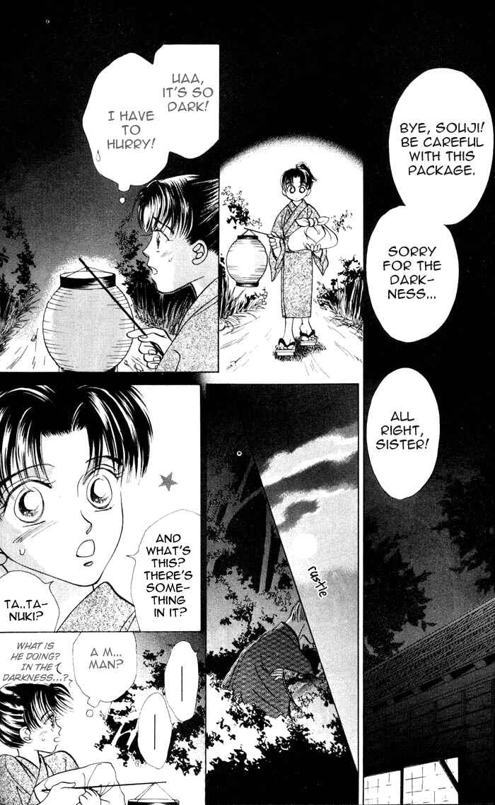 Page 2 Chapter 2 Bakumatsu Seishun Hanafubuki