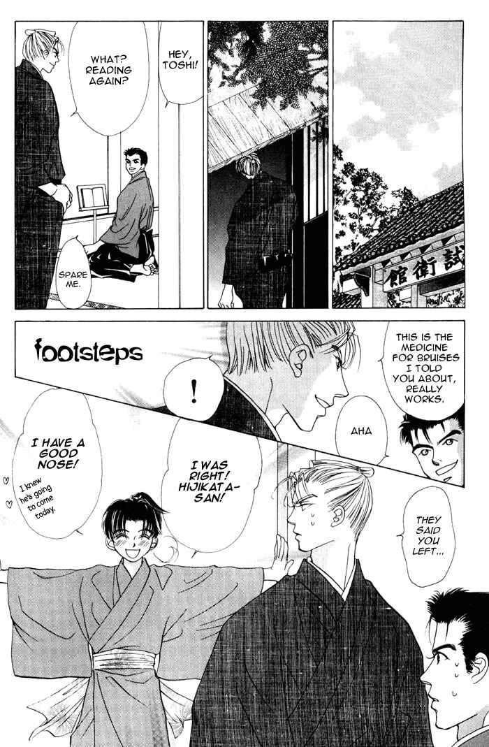 Page 26 Chapter 2 Bakumatsu Seishun Hanafubuki
