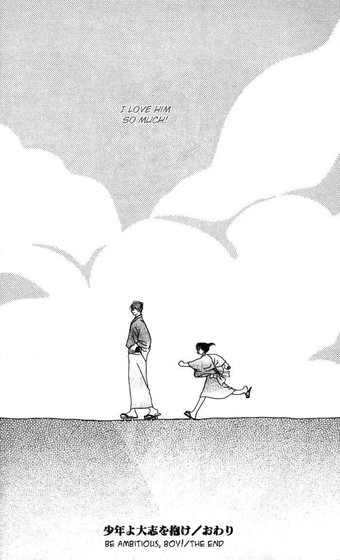 Page 36 Chapter 2 Bakumatsu Seishun Hanafubuki