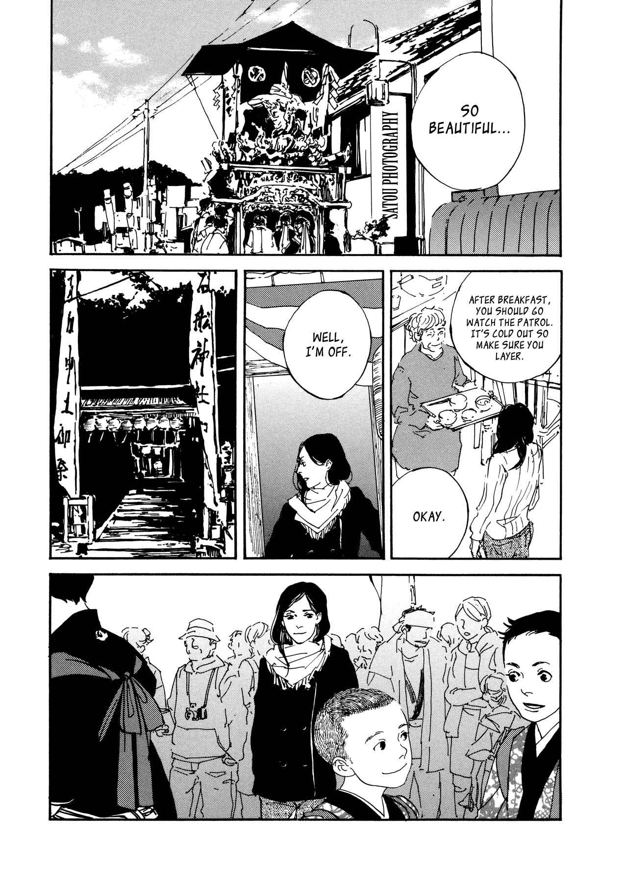 Page 21 Chapter 2 My Condolences