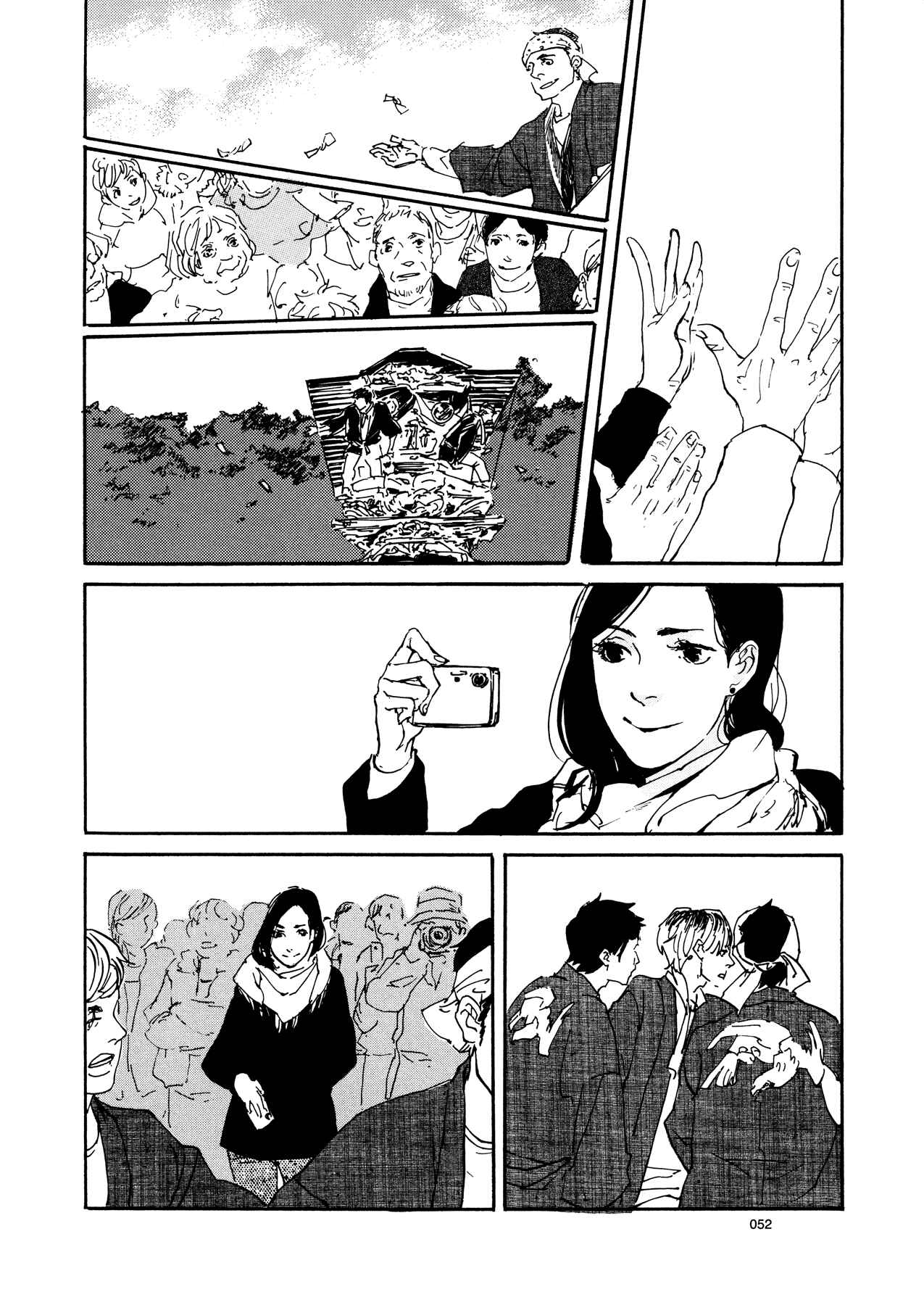 Page 26 Chapter 2 My Condolences