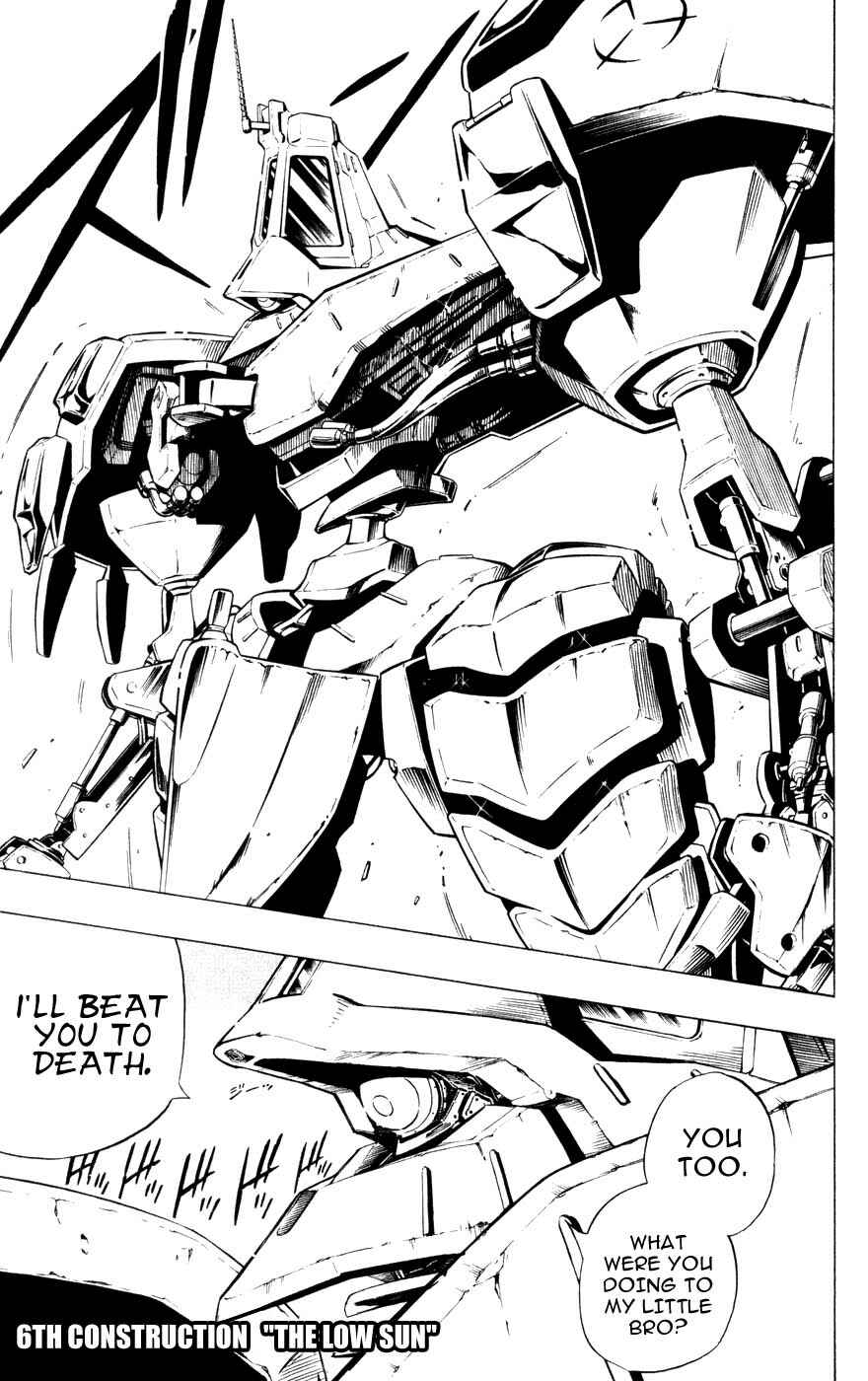 Page 1 Chapter 6 Juuki Ningen Yumbor