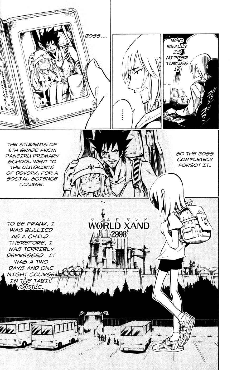 Page 11 Chapter 6 Juuki Ningen Yumbor