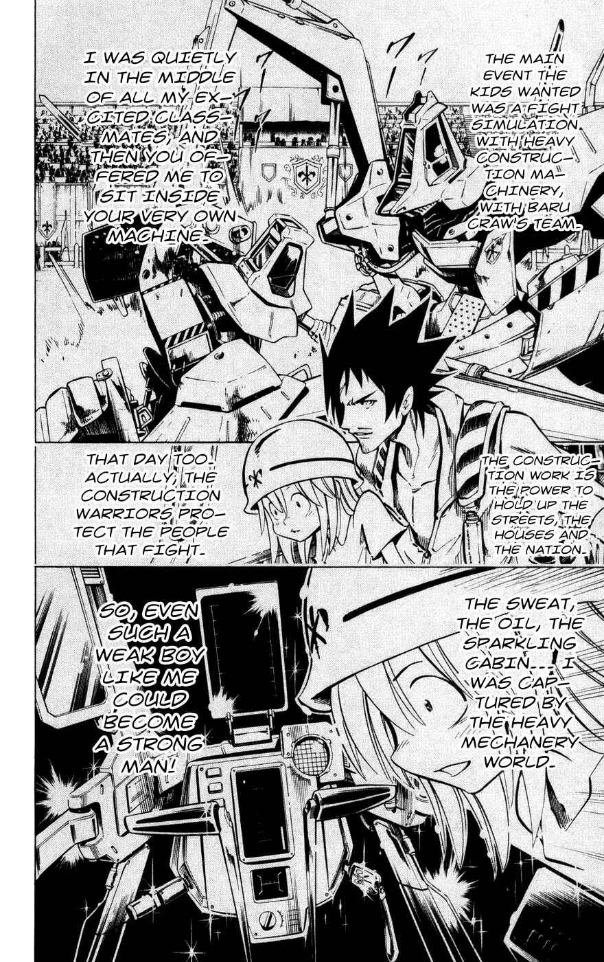 Page 12 Chapter 6 Juuki Ningen Yumbor