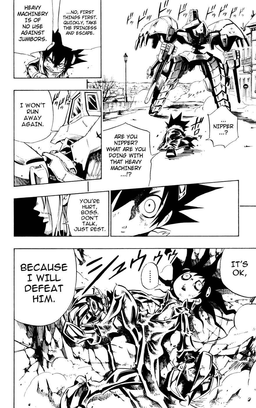 Page 2 Chapter 6 Juuki Ningen Yumbor
