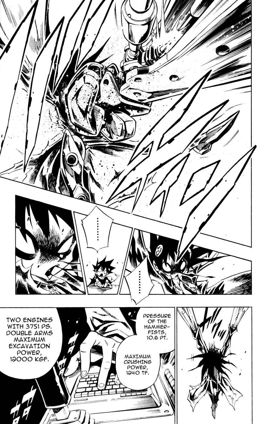 Page 7 Chapter 6 Juuki Ningen Yumbor