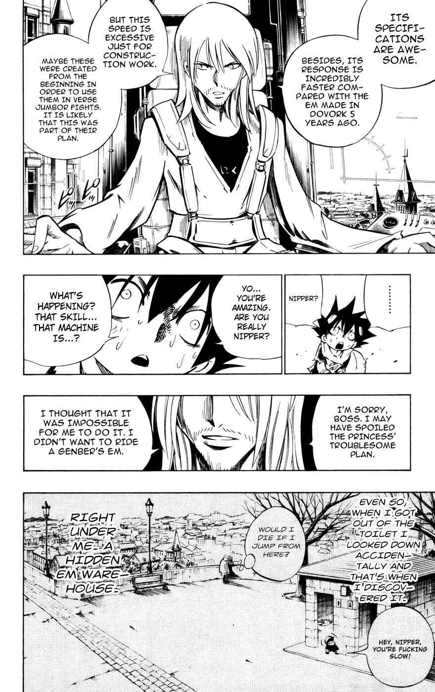 Page 8 Chapter 6 Juuki Ningen Yumbor
