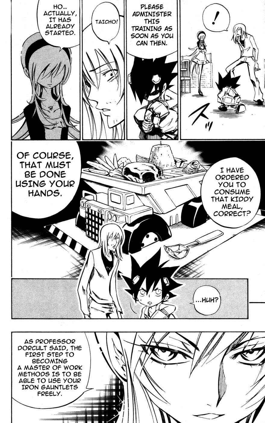 Page 10 Chapter 4 Juuki Ningen Yumbor